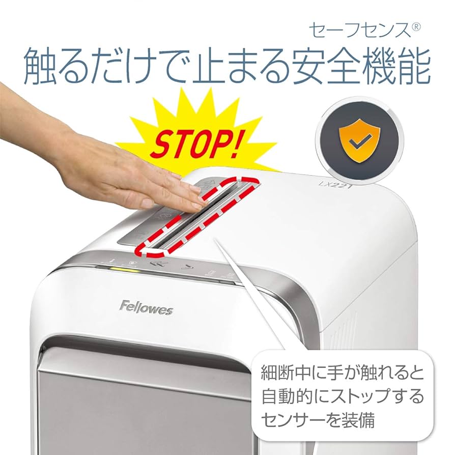 Amazon | フェローズ シュレッダー 業務用 電動 20枚細断